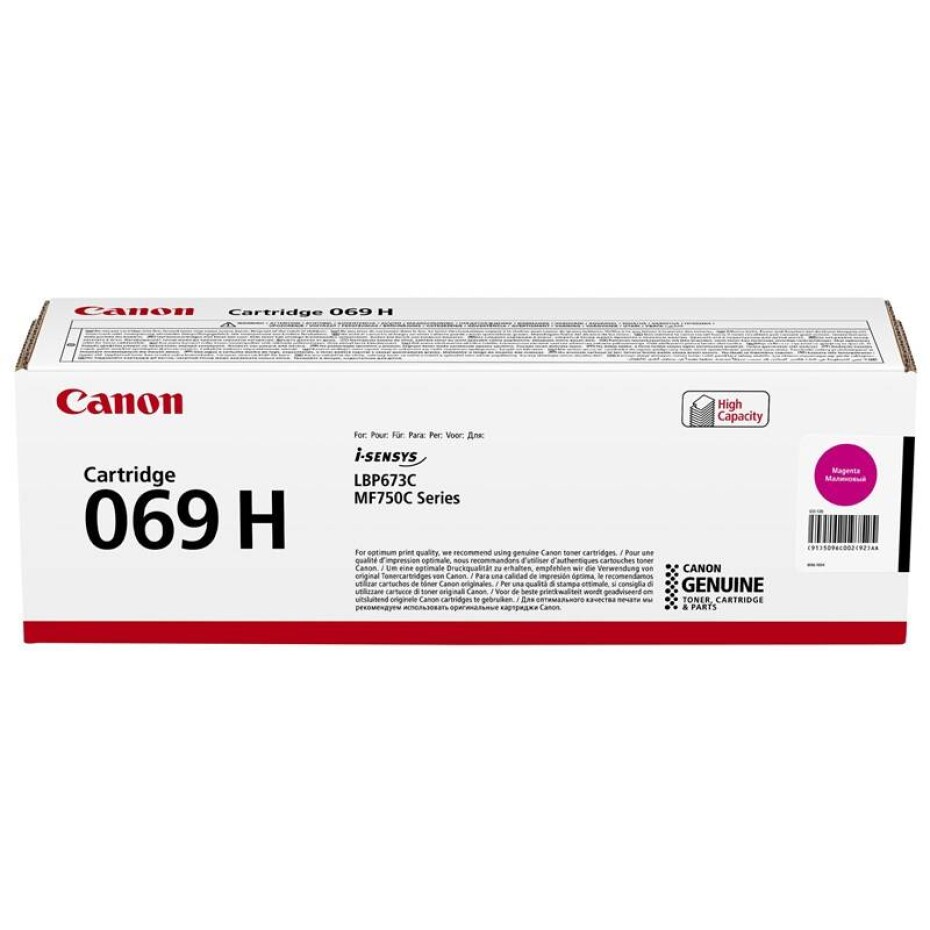 Canon 069MH, 5500 stran (5096C002) purpurový - main (0)