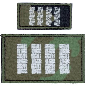Product detail of Nášivka: Hodnost AČR Nadpraporčík vz. 95 zelený malá