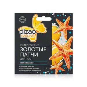 Product detail of Dizao Hydrogelové náplasti pod oči s kolagenem 8 g