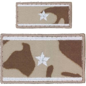 Product detail of Nášivka: Hodnost AČR Štábní praporčík vz. 95 béžový velká