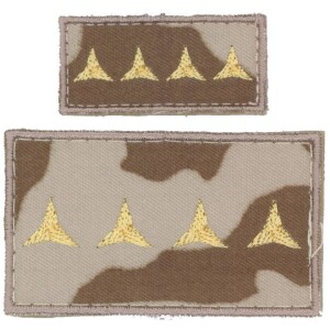 Product detail of Nášivka: Hodnost AČR Kapitán vz. 95 béžový velká