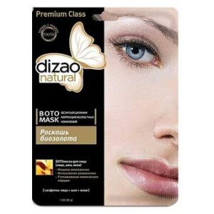 Product detail of Dizao Botomaska na obličej - Luxus Bio zlata, krk a oční víčka 28g