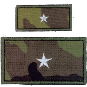 Product detail of Nášivka: Hodnost AČR Podpraporčík [do 2010] vz. 95 zelený velká