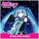 Kalendář Hatsune Miku 2025 - thumb (0)