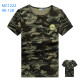 Chlapecké triko - KUGO MC1222, khaki Barva: Khaki, Velikost: 98 - thumb (1)