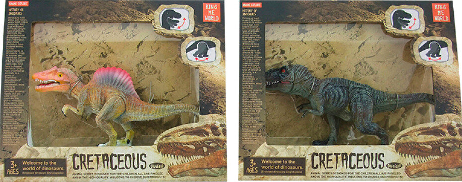 Sparkys Dinosaurus - main (0)