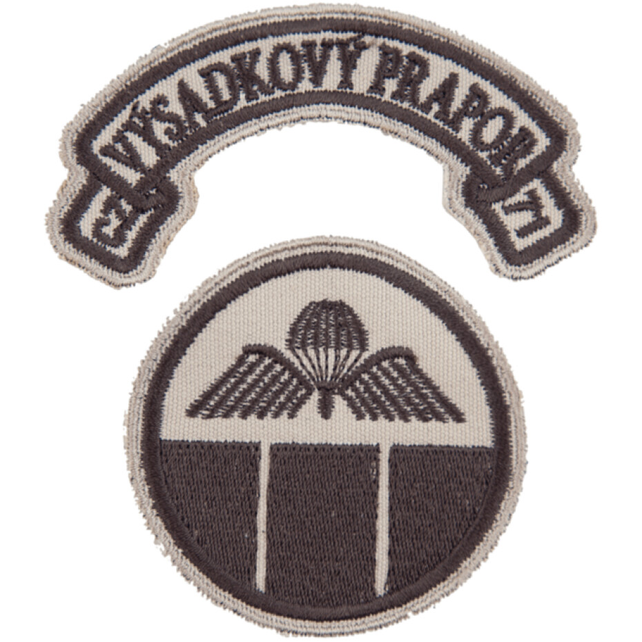 Nášivka: 71. výsadkový prapor [kulatá s obloučkem] [bsz] béžová | hnědá - main (0)