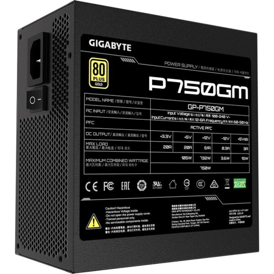 GIGABYTE P750GM 750W - main (4)