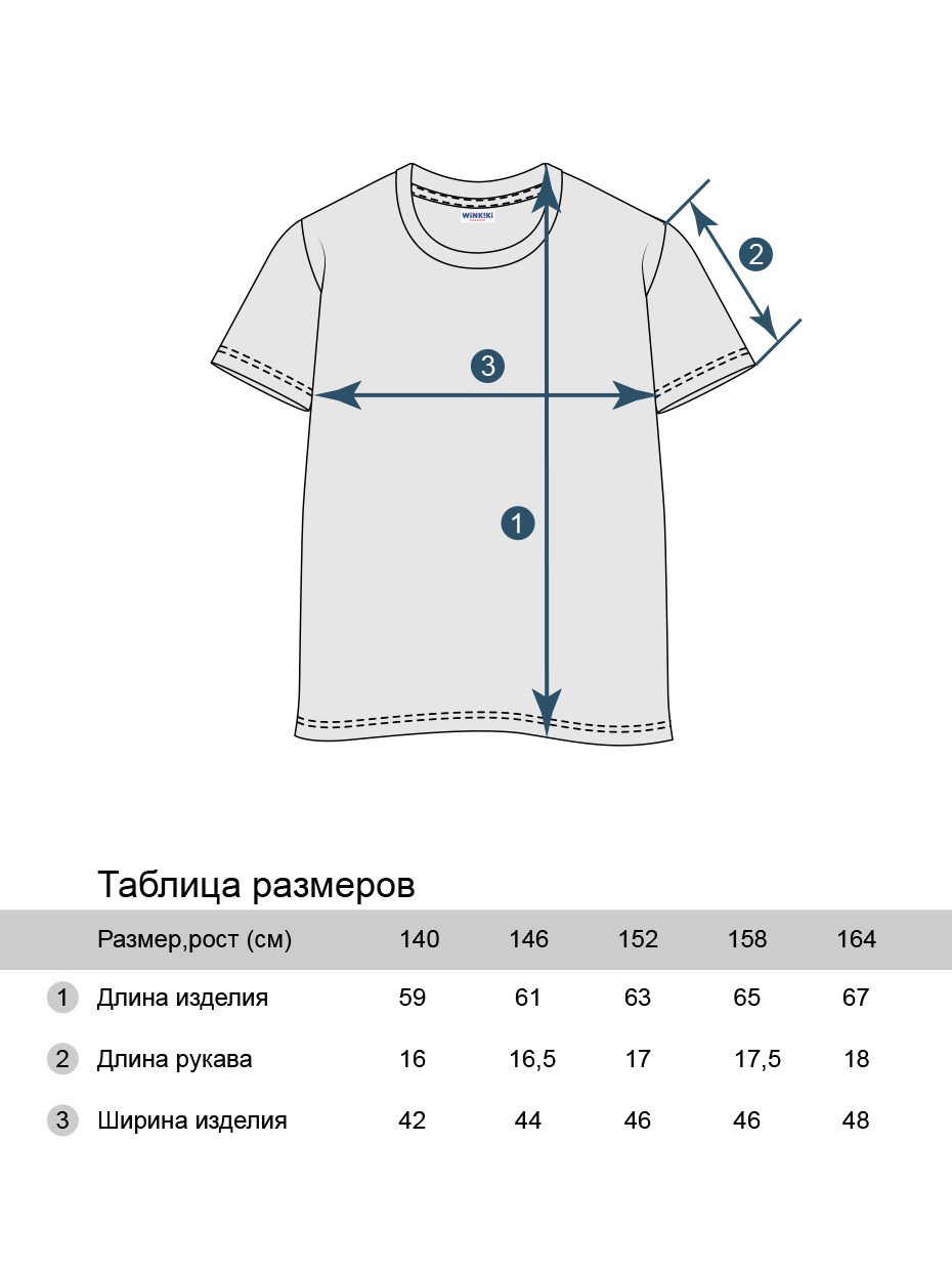 Chlapecké tričko - Winkiki WTB 02868, tmavě modrá Barva: Modrá, Velikost: 146 - main (7)
