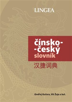 Product detail of Čínsko-český slovník - Ondřej Kučera, Vít Žuja