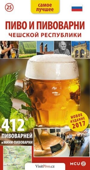 Product detail of Pivo a pivovary Čech, Moravy a Slezska - kapesní průvodce/rusky - Jan Eliášek