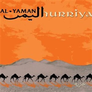 Product detail of Hurriya - Al-Yaman