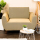 4Home Multielastický potah na křeslo Comfort béžová, 70 - 110 cm - thumb (0)
