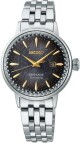 Seiko Presage SRE015J1 Cocktail Time Night Time Tokyo Limited Edition - thumb (0)