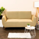 4Home Multielastický potah na dvojkřeslo Comfort béžová, 140 - 180 cm - thumb (0)
