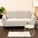 4Home Multielastický potah na dvojkřeslo Comfort smetanová, 140 - 180 cm - thumb (0)