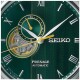 Seiko Presage SSA463J1 Japanese Garden - thumb (1)