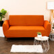 4Home Multielastický potah na dvojkřeslo Comfort terracotta, 140 - 180 cm - thumb (0)