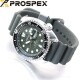Seiko Prospex SRPE05K1 - thumb (13)