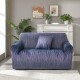 4Home Napínací potah na sedačku Wave, 190 - 230 cm - thumb (0)