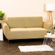 4Home Multielastický potah na dvojkřeslo Comfort béžová, 140 - 180 cm - thumb (1)