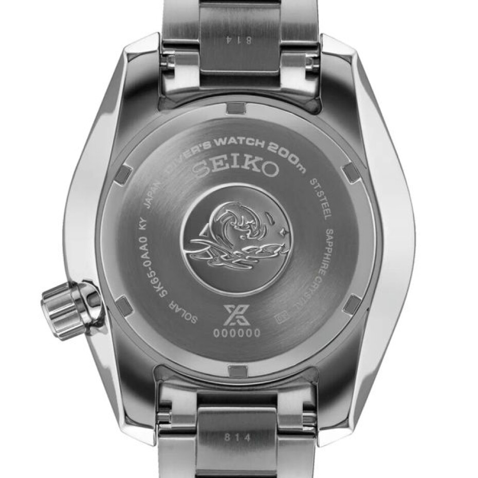 Seiko Prospex SFK001J1 Sumo Solar GMT - main (8)