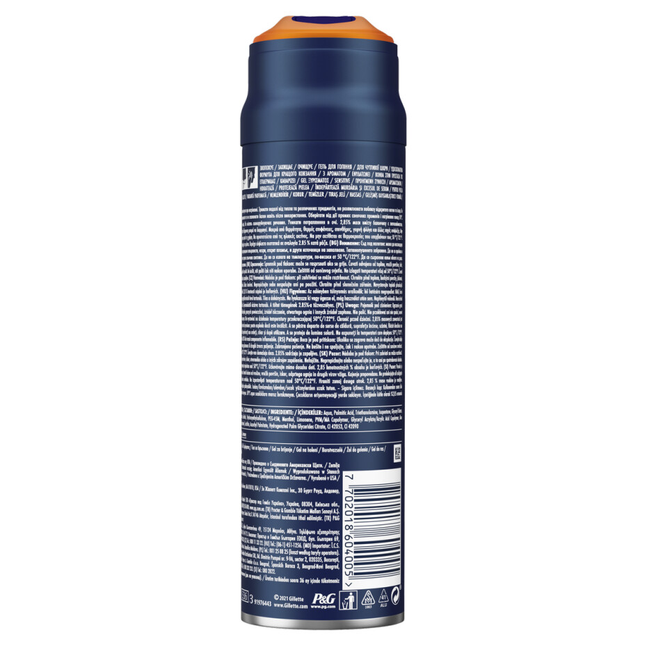 Gillette Gel na holení Pro Sensitive 200 ml - main (1)