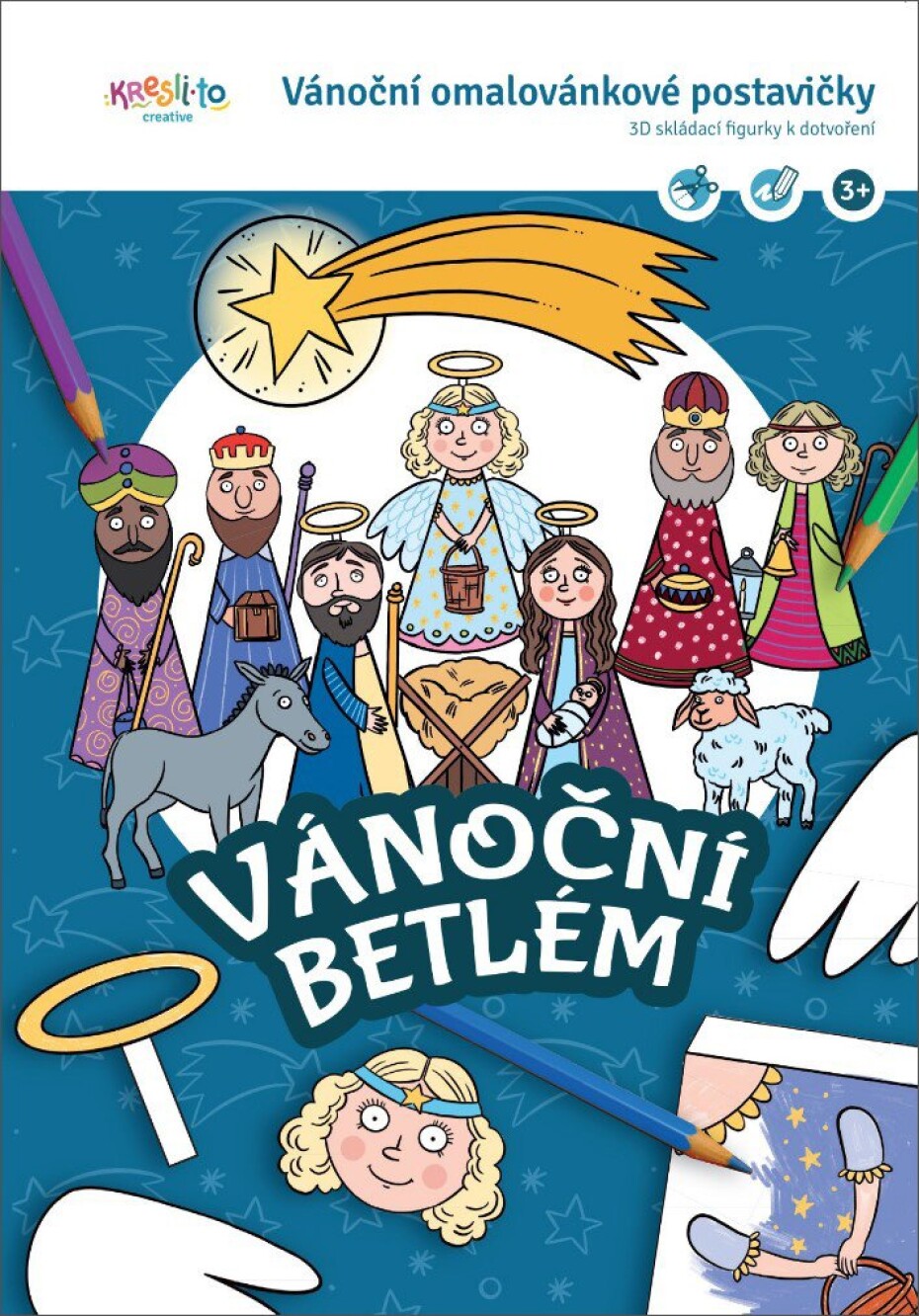 Vánoční betlém / Vánoční pohádkové postavičky 3D skládací figurky k dotvoření - Pavla Filip Navrátilová - main (0)