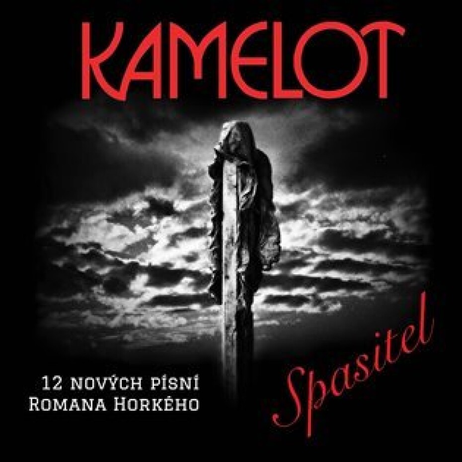 Spasitel (CD) - Kamelot - main (0)