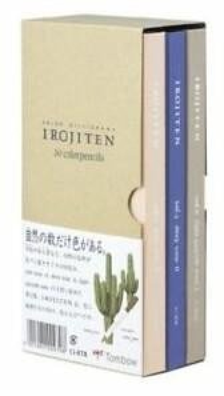 Tombow Pastelky Irojiten - Woodlands - main (0)