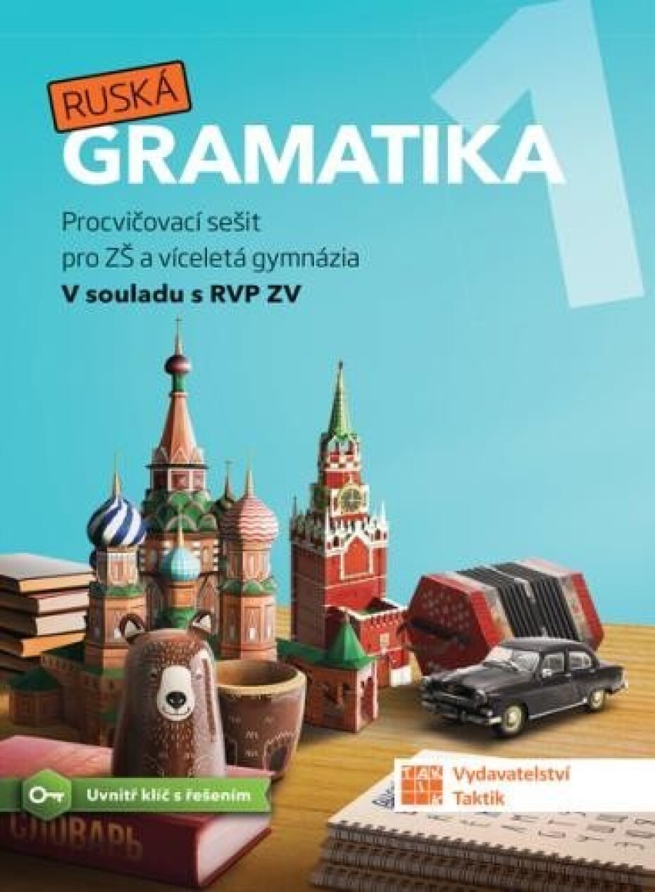 Ruská gramatika 1 - Procvičovací sešit pro ZŠ a víceletá gymnázia - main (0)