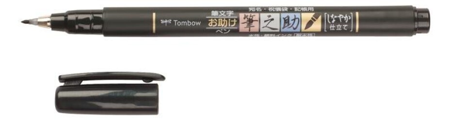 Tombow Štětcový fix Fudenosuke tvrdost 2 - soft black - main (0)