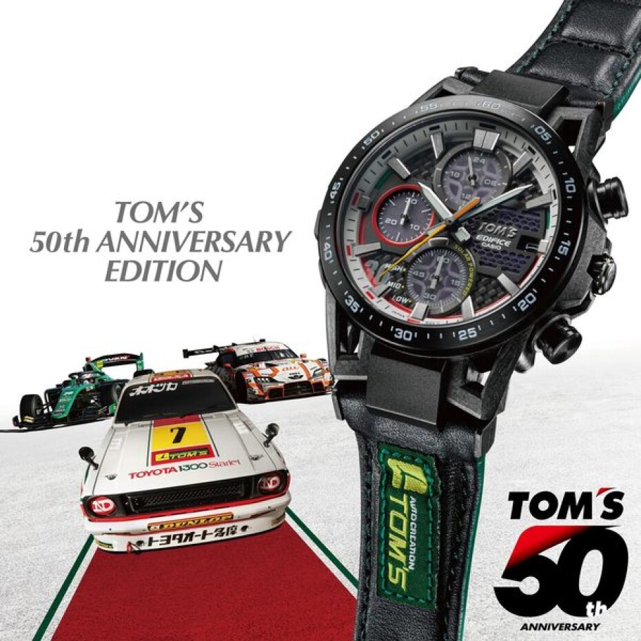 Casio Edifice Sospensione EFS-S641TMS-1AER TOM´S 50th Anniversary Edition - main (16)