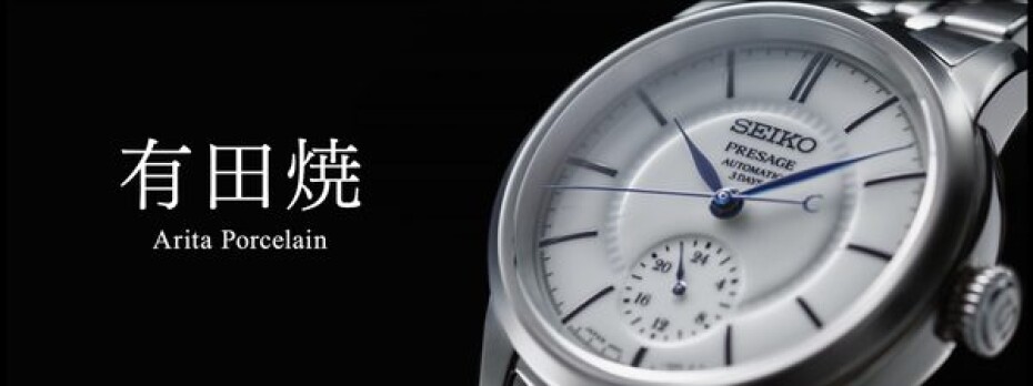 Seiko Presage SPB445J1 Craftsmanship Series - main (6)