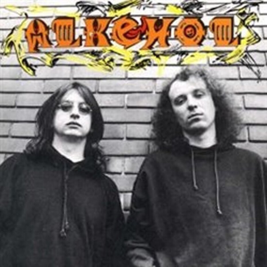 Alkehol - LP -  Alkehol - main (0)
