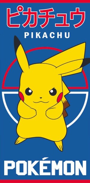 Product detail of Dětská osuška Pokémon Pikachu Bleskový Útok