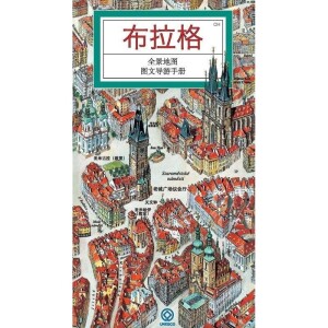 Product detail of Praha - mapa panoramatická/čínsky - Tomáš Rygl