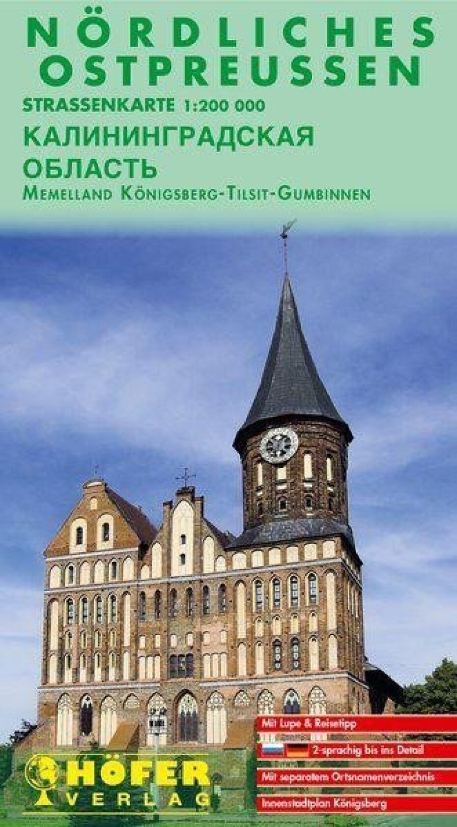 Severní východní Prusko (Memelland - Königsberg/Tilsit/Gumbinnen) 1:200 000 / automapa - main (0)