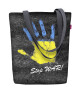 Bertoni Plátěná taška Sunny Stop War Grey 29 cm x 40 cm x 36 cm x 8 cm - thumb (4)
